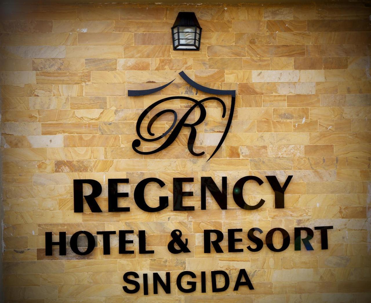 Regency Resort Singida Экстерьер фото